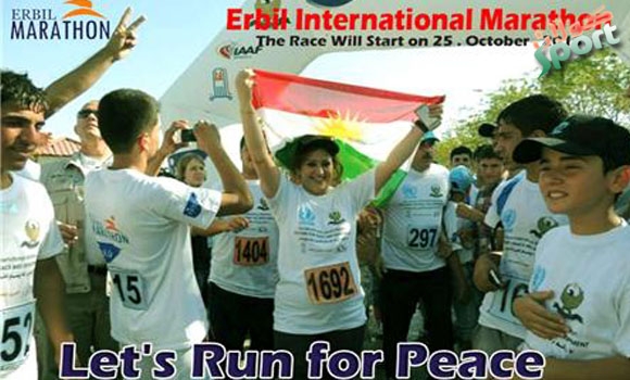 ناونووسین بۆ سێیەمین ماراسۆنی نێودەوڵەتی هەولێر دەستی پێكرد